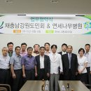 연세나무병원 이미지