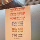 써니생갈비