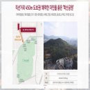 학산게이트볼장 이미지