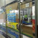 동익세탁소 이미지