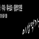 미성음향이벤트 - 안동시 중들6길 18-3 | 미성음향이벤트
