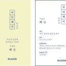 혜신이미용실