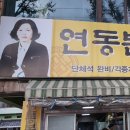 본가선지국밥