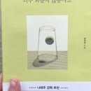 (주)차차미 이미지