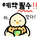 우아살롱 헤어&두피