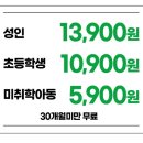 [천안 구성동]원성동맛집 무한가츠 13,900원 돈가스맛집 무한리필