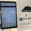 [수원 실내테니스] 써니테니스에서 실력Up 레슨후기