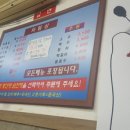 경원해물찜 이미지