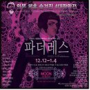 파더컴퍼니