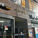 이원타워 이미지