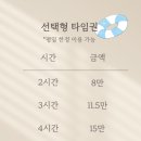 멜리플
