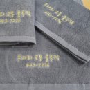 투다리교동율곡점