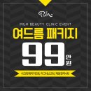 피부에 꽃을 피움