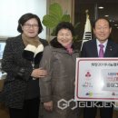 동심경로당 이미지