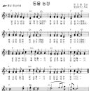 동물 농장 악보 이미지