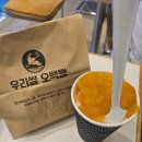 대구빙수경대점