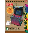 우주오락실 네이버블로그