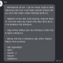 달당 - 청주시 흥덕구 복대로146번길 48 | 달당