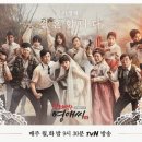 [막돼먹은 영애씨 시즌 16] 5화 다시보기