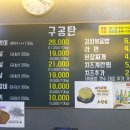 개맛집