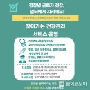 서운보건지소 이미지