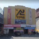 구평농장 이미지