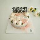 달다온케이크