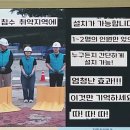 강남구청 이미지