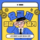 성지컨설팅