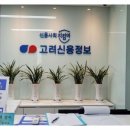 고려신용정보강북지사 네이버블로그