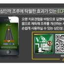 길맨남성의원 이미지