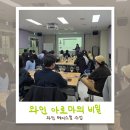 오송아로마 | [오송] 포도 품종이 가진 와인 아로마의 비밀 후기