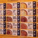 피자스쿨 대구두류점 이미지