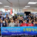 도시공감연구소 이미지