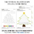 매스프렌즈 이미지