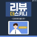 더스키니의원 이미지