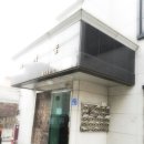 홍도동주민센터 이미지