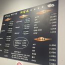 일일일족 이미지