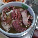 굽쇠숯불구이