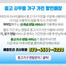 정화사무가구상사