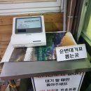 영산참맛식당 | [창녕맛집]배부른한상 씨래기밥상 리얼후기