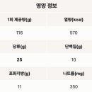던킨도너츠광주첨단점