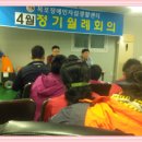 삼학의료기