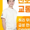 천호한의원 네이버블로그