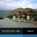조르바여행사 네이버블로그