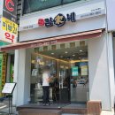 김가네김밥산본
