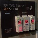 365가스 이미지
