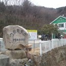 그린하우스캠핑장 이미지