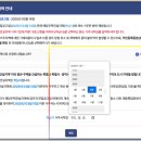 아양LH5단지 | LH 임대주택 청약부터 서류 제출까지 실제후기! 차근차근 가이드 (2025년 기준)