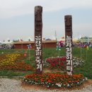 군산웰빙식품 이미지